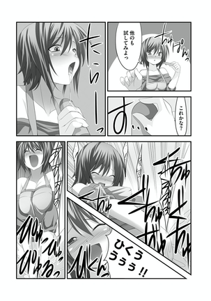 Sex Change ~ Onnanoko ni Nattara Shitai 10 no Koto ~ Volume 1 - Page 29