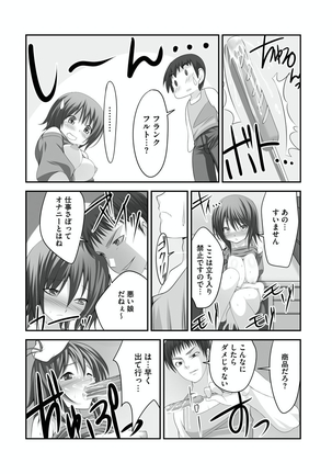 Sex Change ~ Onnanoko ni Nattara Shitai 10 no Koto ~ Volume 1 - Page 33