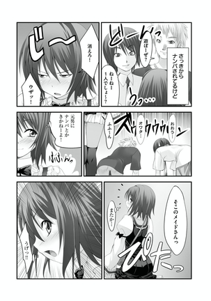 Sex Change ~ Onnanoko ni Nattara Shitai 10 no Koto ~ Volume 1 - Page 43