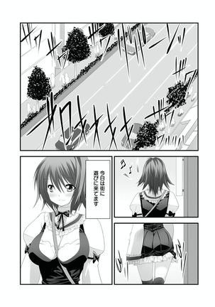 Sex Change ~ Onnanoko ni Nattara Shitai 10 no Koto ~ Volume 1 - Page 42