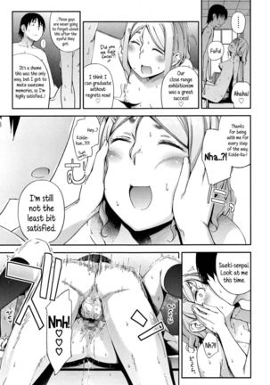 No Damage, No High School Life. Page #21