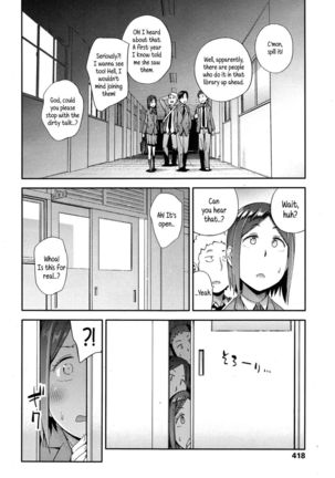 No Damage, No High School Life. Page #16