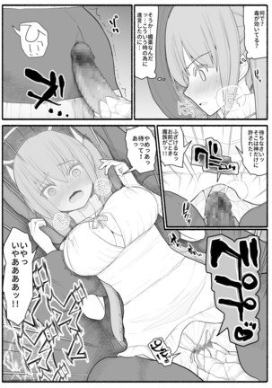 Image 9084086