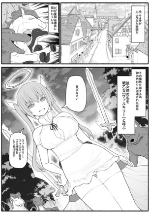 Image 9084082