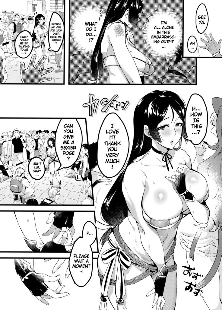 I Shouldn't Have Gone To The Doujinshi Convertion Without Telling My Wife