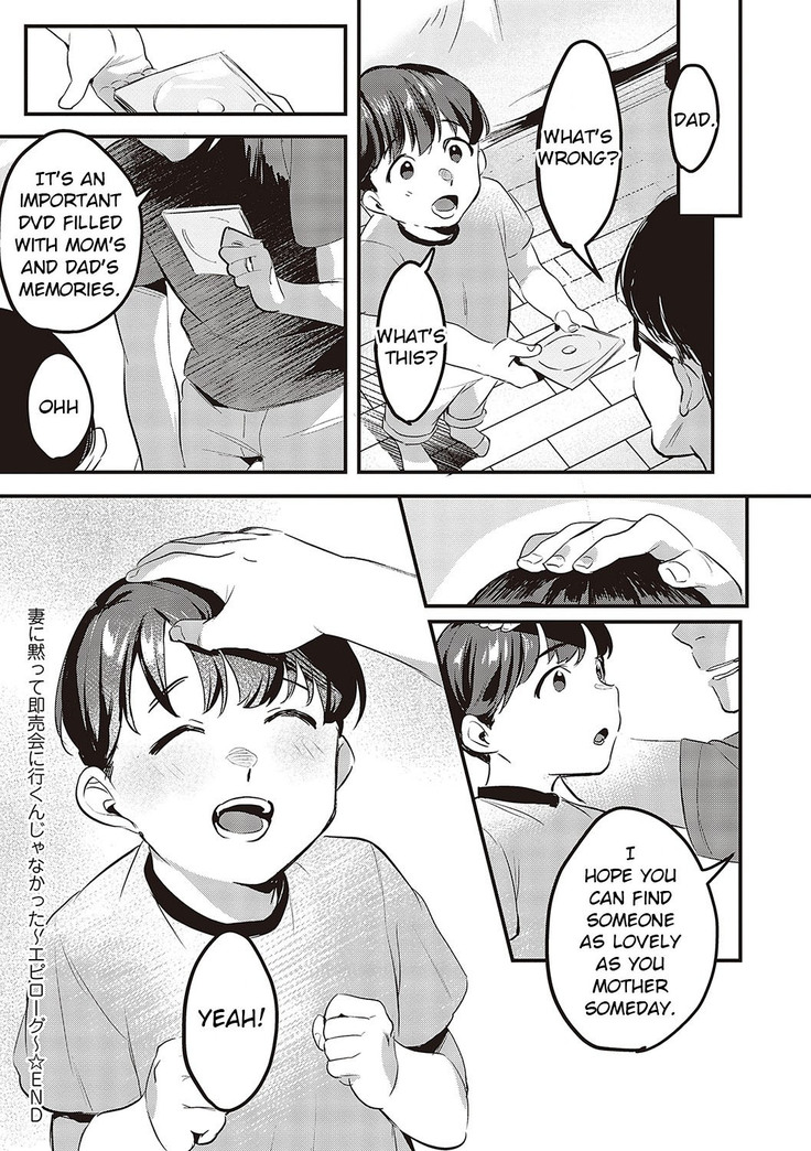 I Shouldn't Have Gone To The Doujinshi Convertion Without Telling My Wife