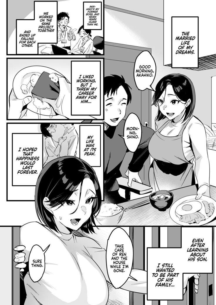 I Shouldn't Have Gone To The Doujinshi Convertion Without Telling My Wife