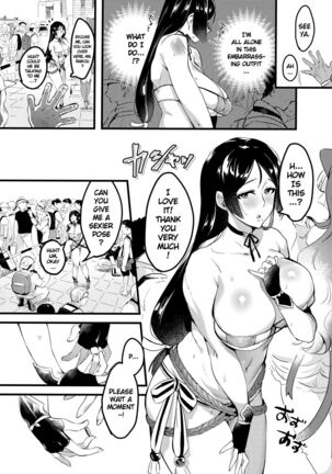 I Shouldn't Have Gone To The Doujinshi Convertion Without Telling My Wife Page #57