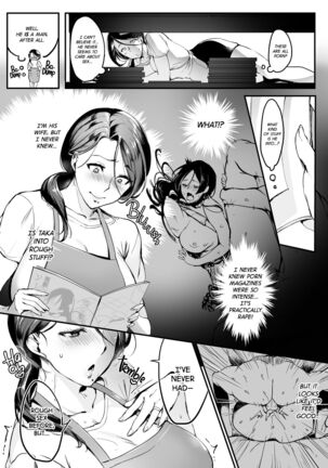 I Shouldn't Have Gone To The Doujinshi Convertion Without Telling My Wife - Page 7