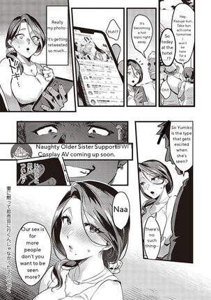 I Shouldn't Have Gone To The Doujinshi Convertion Without Telling My Wife - Page 79