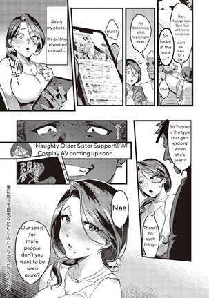 I Shouldn't Have Gone To The Doujinshi Convertion Without Telling My Wife Page #79