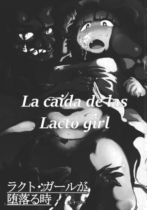 Lacto Girl ga Ochiru Toki