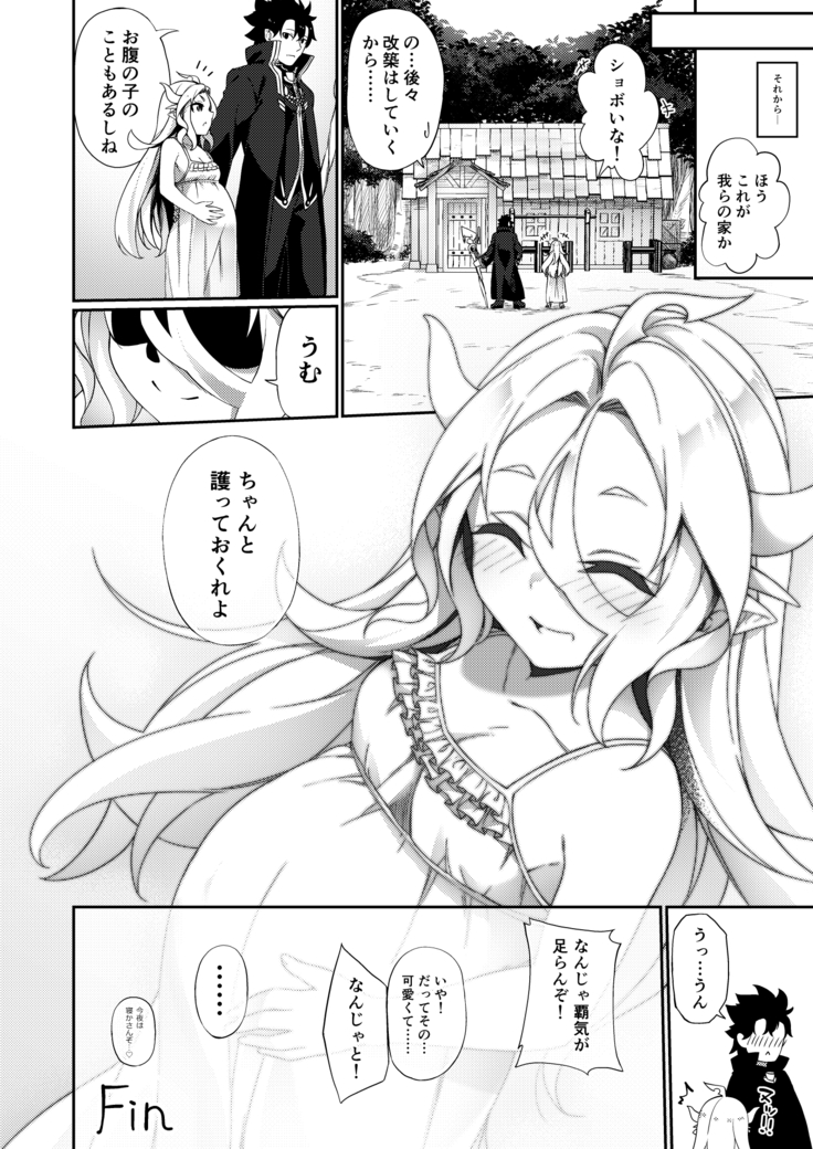 Jakutaika TS Dragon-san no Junan