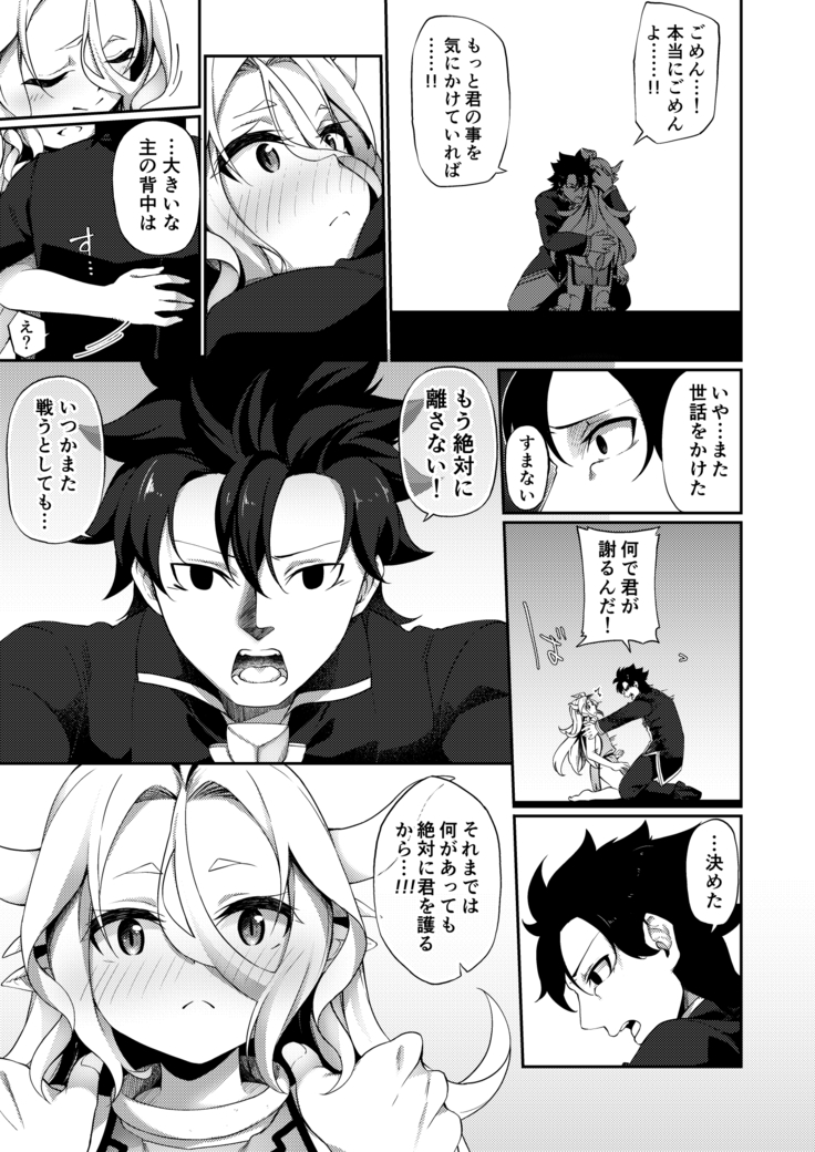 Jakutaika TS Dragon-san no Junan