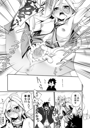 Jakutaika TS Dragon-san no Junan Page #20