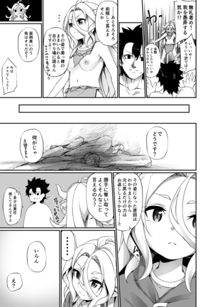 Image 8979824