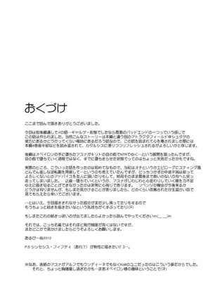 Slave Asuna On-Demand 2 - Page 40