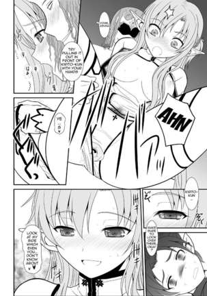 Slave Asuna On-Demand 2 - Page 23