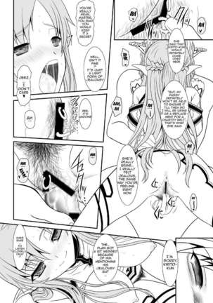 Slave Asuna On-Demand 2 - Page 29