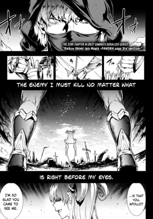 Raikou Shinki Igis Magia -PANDRA saga 3rd ignition- Ch. 22 - Page 1