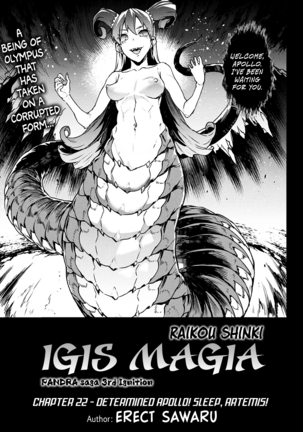 Raikou Shinki Igis Magia -PANDRA saga 3rd ignition- Ch. 22 - Page 3