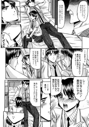 Zettai Kaikan Ryouiki Page #132