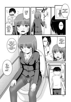 Kanojo ga suru Futokute Katai Mono - Page 119