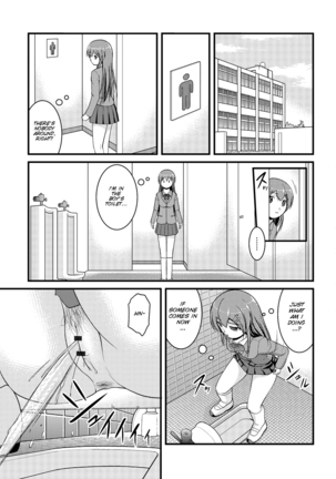 Kanojo ga suru Futokute Katai Mono Page #13