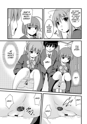 Kanojo ga suru Futokute Katai Mono - Page 99