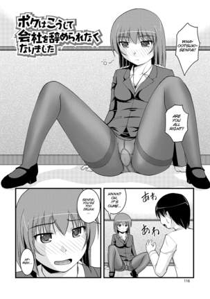 Kanojo ga suru Futokute Katai Mono - Page 117