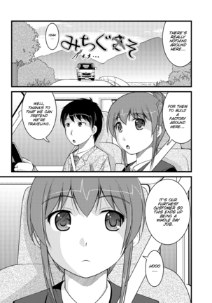 Kanojo ga suru Futokute Katai Mono - Page 27