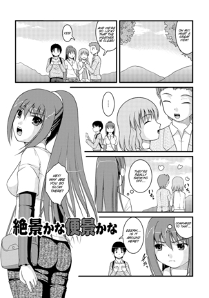 Kanojo ga suru Futokute Katai Mono - Page 47