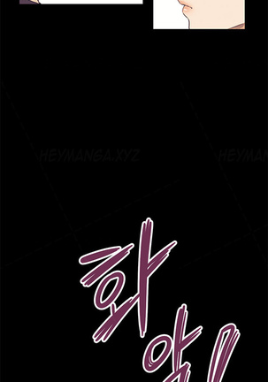 Si-Eun Ch.1-37 - Page 389