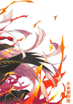 Majin Enyou | 마신 염요 Page #22