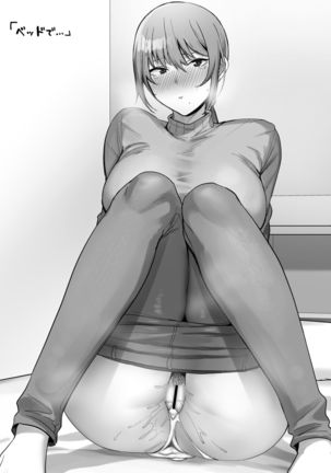 Furuhonya no Onee-san to Page #31