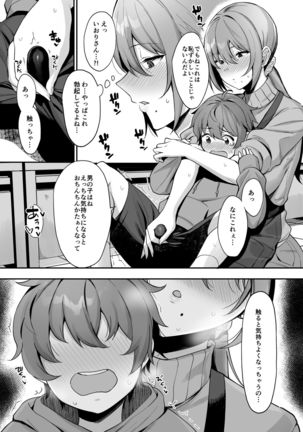 Image 8663203