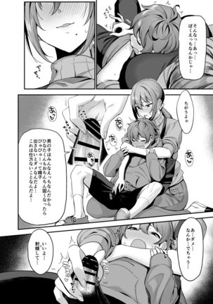 Image 8663204