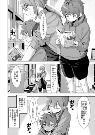 Image 8663198