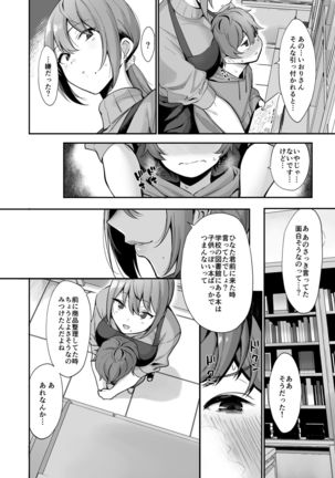 Image 8663200