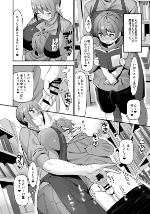 Image 8663206