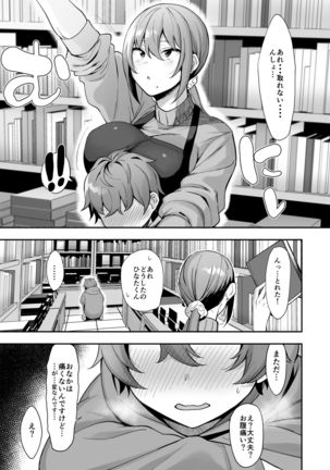Image 8663201