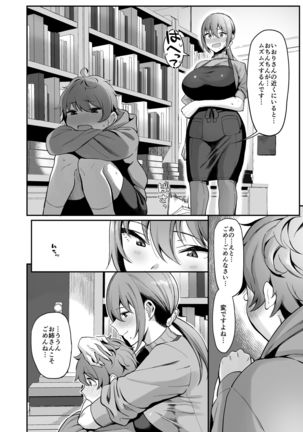 Image 8663202
