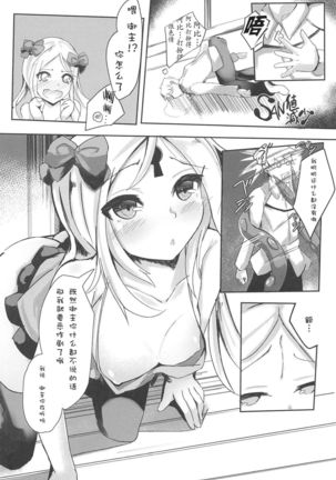 Image 6893458