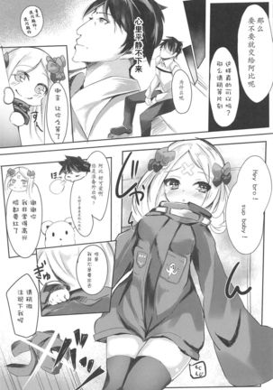 Image 6893455