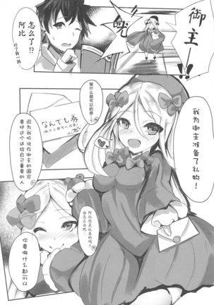 Image 6893456