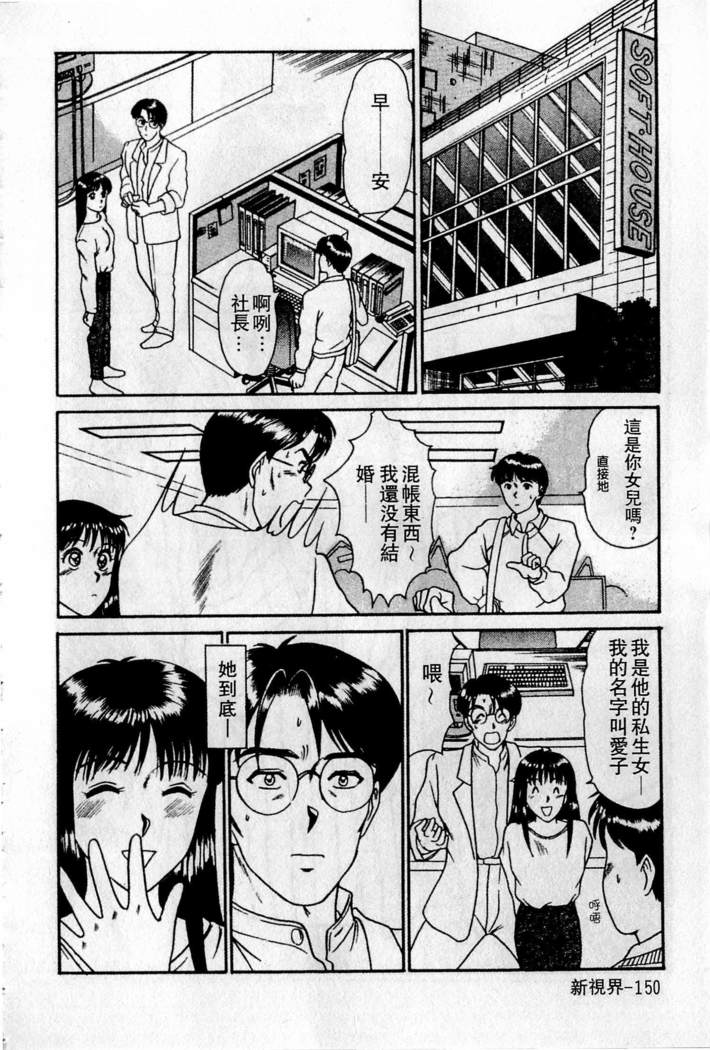 HELLO♥AGAIN