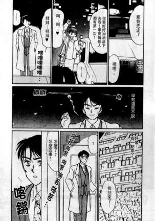 HELLO♥AGAIN Page #121