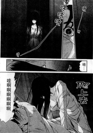 HELLO♥AGAIN Page #57