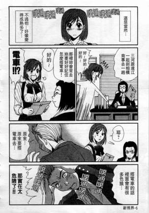 Image 5850277