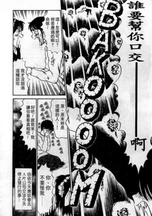 HELLO♥AGAIN Page #95
